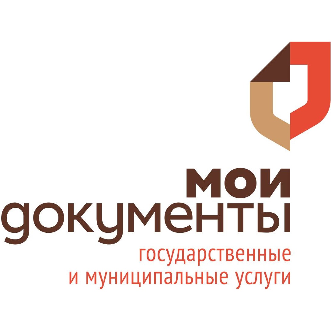 В центрах «Мои Документы» Воронежской области стартует цикл мероприятий ко Дню Победы.