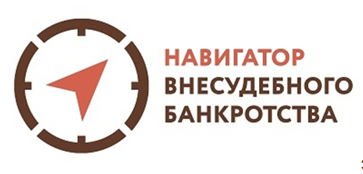 Навигатор внесудебного банкротства. Представляем новый сервис для жителей Воронежской области.