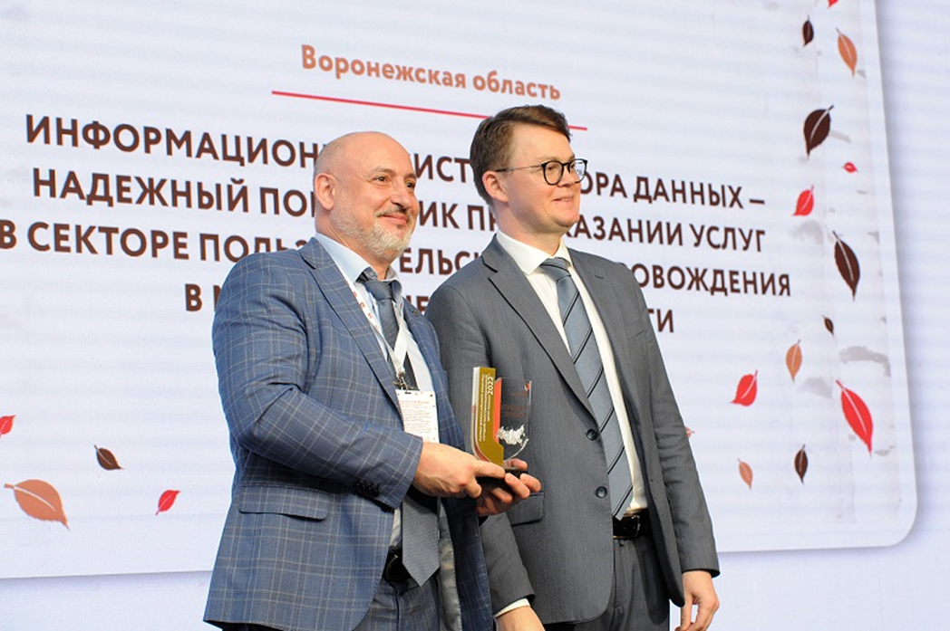 МФЦ Воронежской области стал победителем Всероссийского конкурса «Лучший МФЦ России 2022».